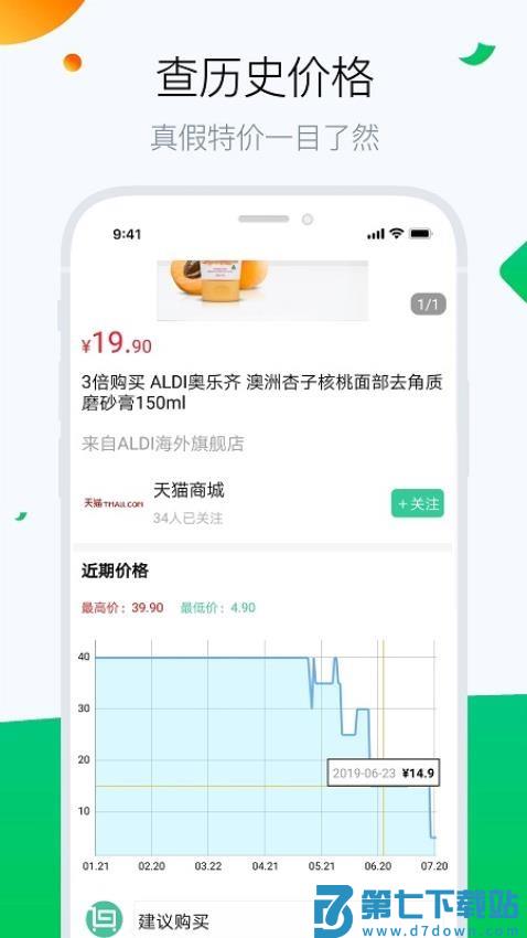 白菜哦最新版v5.8 3