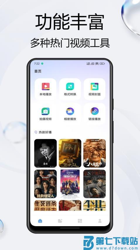 觅秀 v1.0.1 安卓版 3