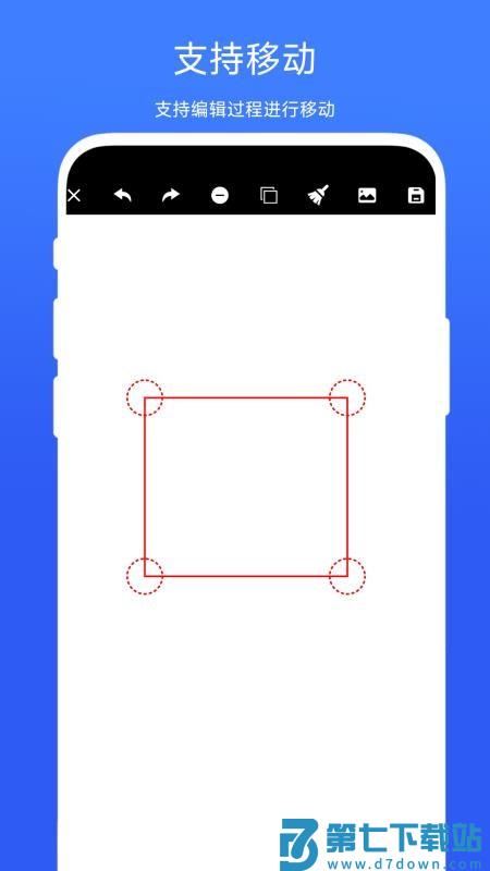 拍照测量尺寸手机版v1.0.4 2