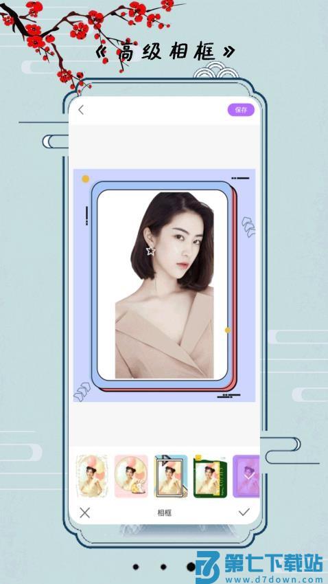 小全能相机 v2.1 最新版 1