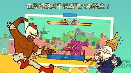 卷饼野牛复仇记官方版 v3.75 安卓版 1