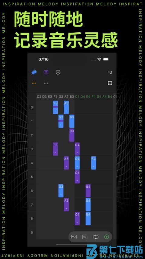 灵感旋律最新版v2.10.10 3