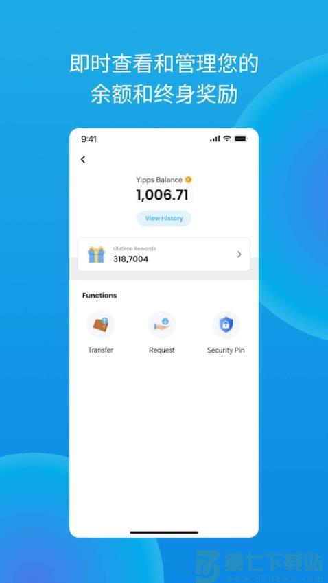 Yippi官网版v7.0.25 3