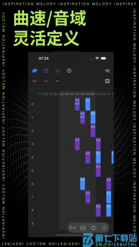 灵感旋律最新版v2.10.10 5