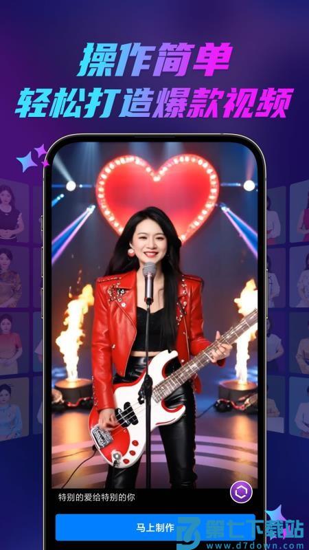 云智慧 v1.215 安卓版 0