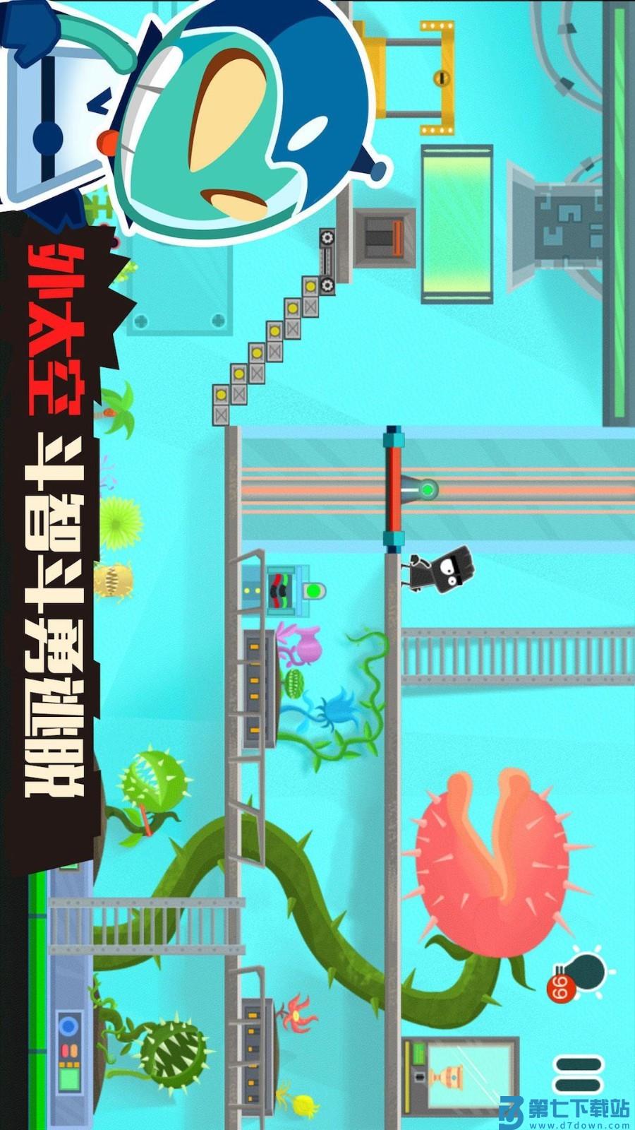 小黑的宝藏2 v1.5.4 安卓版 0