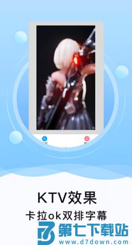 刷圈精灵 v1.1 安卓版 0