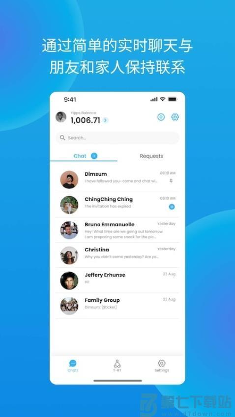 Yippi官网版v7.0.25 5