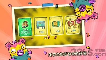 卷饼野牛复仇记官方版 v3.75 安卓版 0