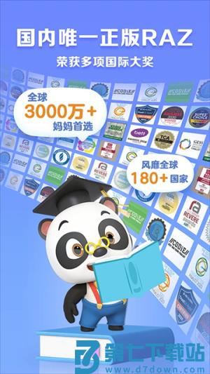 ABC Reading v7.5.10 手机版 2