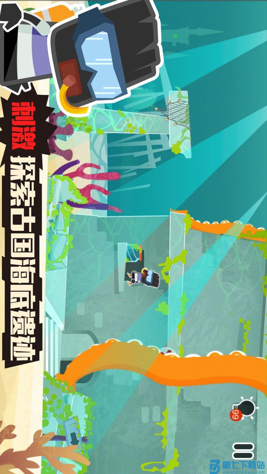 小黑的宝藏2 v1.5.4 安卓版 3