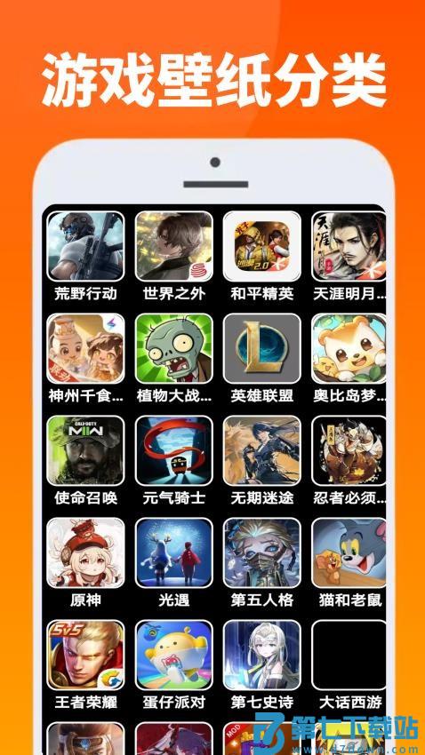 223娱玩乐园手机版v1.0.9 2