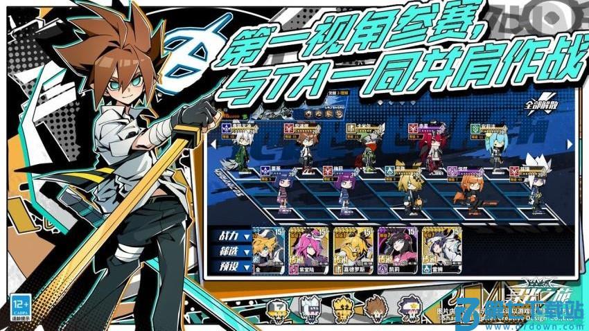 寻光之旅 v2.7.63 安卓版 4