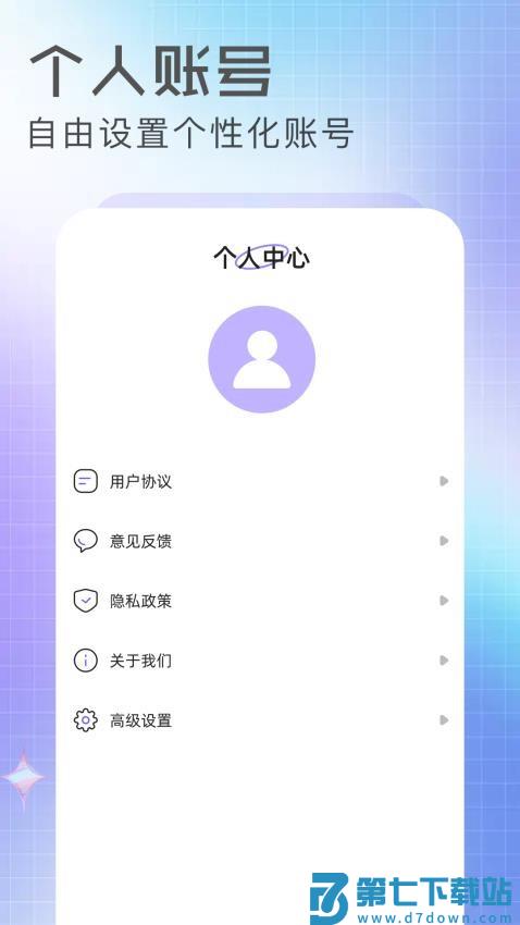 抢先视频工坊 v1.4 安卓版 1