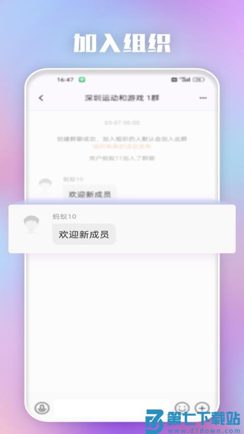 hiho官方版v2.2.7 4