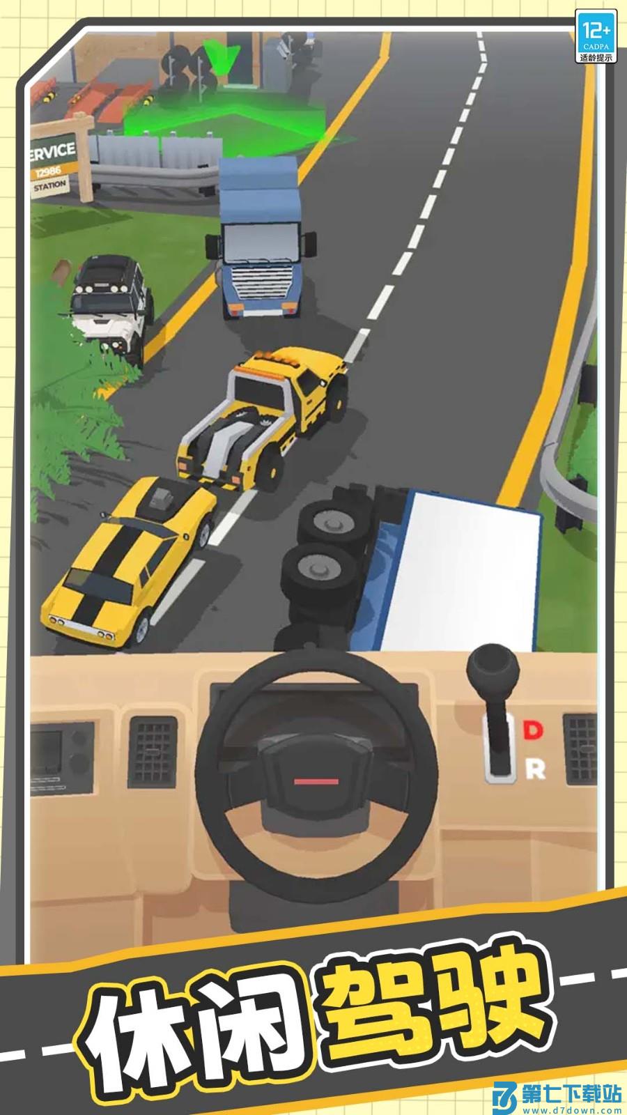 真实模拟卡车手游v1.0.4 5