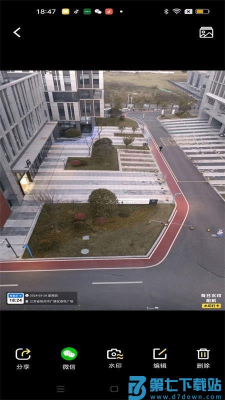 大师水印相机 v1.0.3 手机版 1