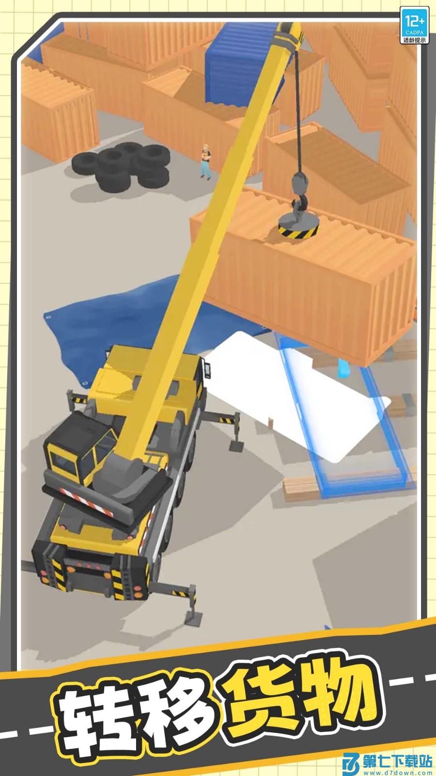 真实模拟卡车手游v1.0.4 4