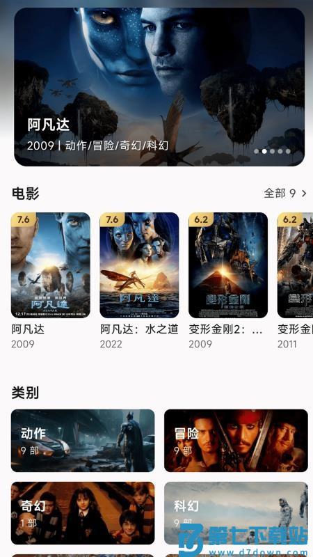 小湃蒙太奇官网版