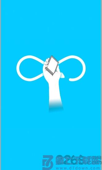 穷游指南针最新app v1.3.9 安卓版 0