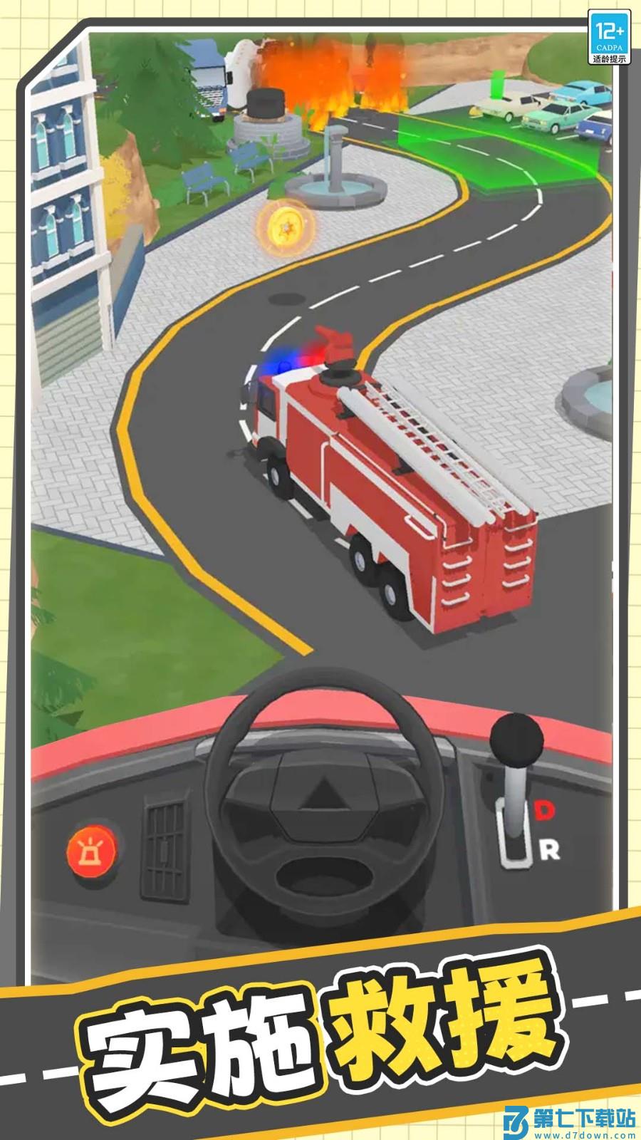 真实模拟卡车手游v1.0.4 3