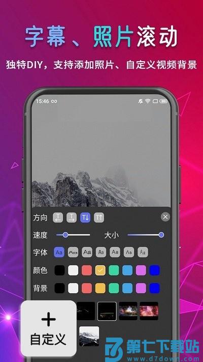手持行走弹幕led显示屏软件 v250828.1 安卓版 1