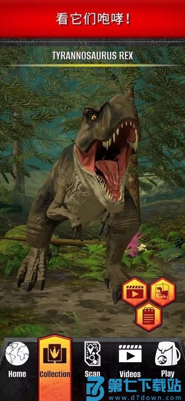 游玩侏罗纪世界APP(Jurassic World Play) v5.0.1 安卓版 0