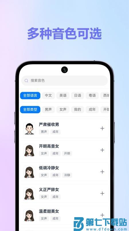 HiKbao官方版v1.0.23 1