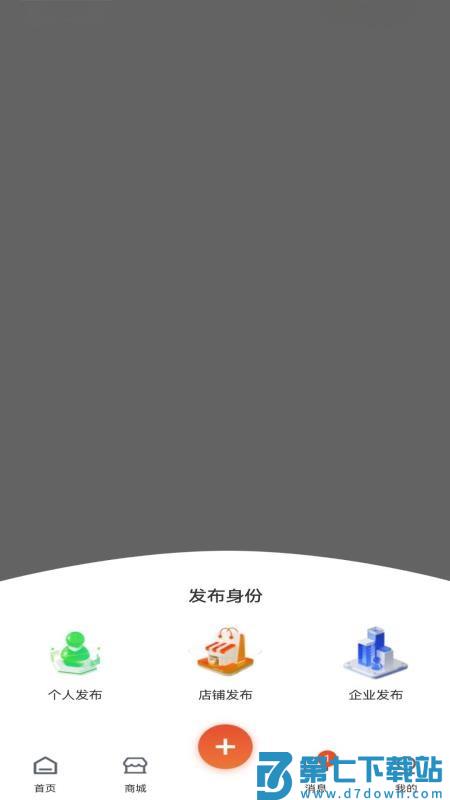 云喜讯官方版v1.0.4 3