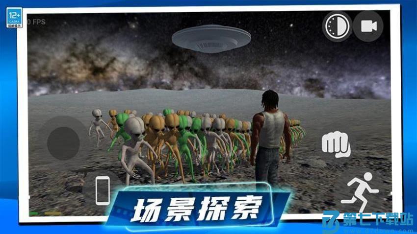 狂飙机车游戏v1.0.2 4