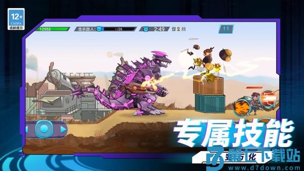 终极恐龙猎人游戏v1.1.0 1