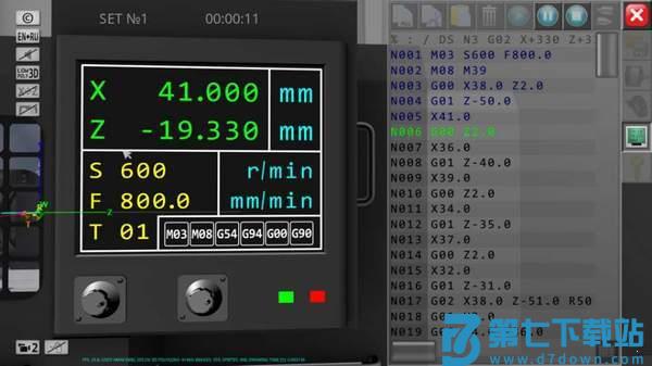 cnc数控车床模拟仿真软件手机版 v3.0.5 官方版 0