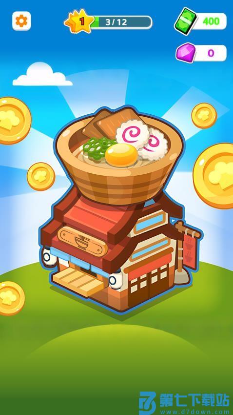 楼下的小餐厅游戏v2.0 1