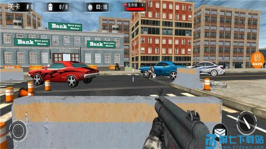 狙击手的日常游戏v1.0.1 3