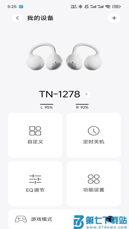 木耳声学手机版v1.0.01 2