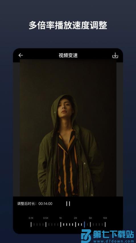 闪电分镜最新版v2.9.1 2