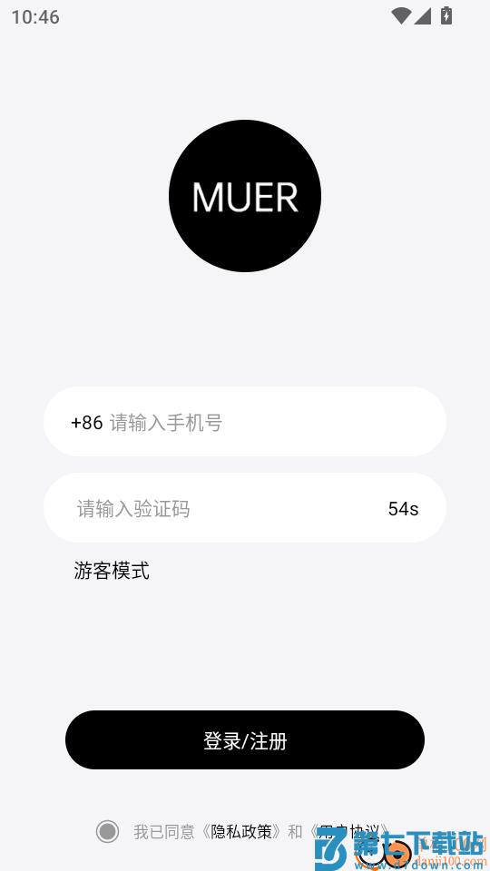 木耳声学手机版