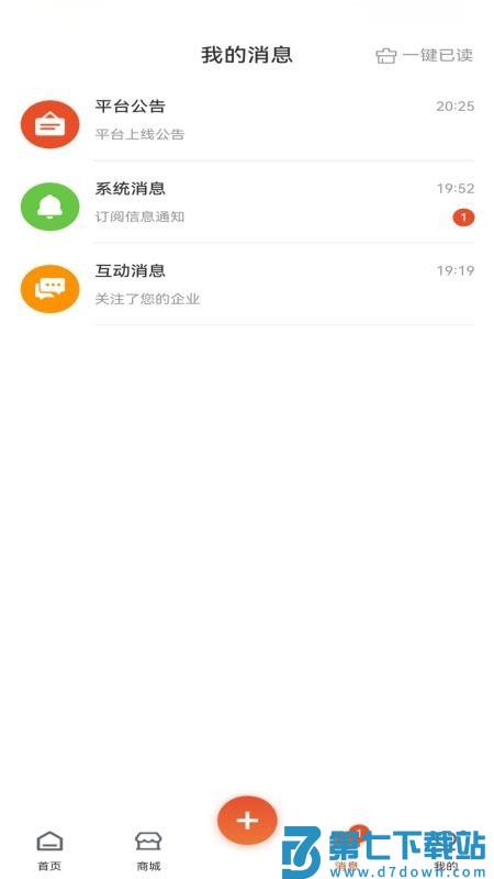 云喜讯官方版v1.0.4 2