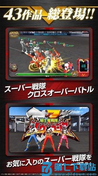 超级战队游戏(Power Rangers Dash)v1.6.4 3