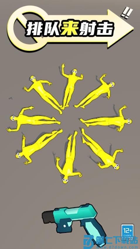 狙击小怪物游戏v1.0.3 3