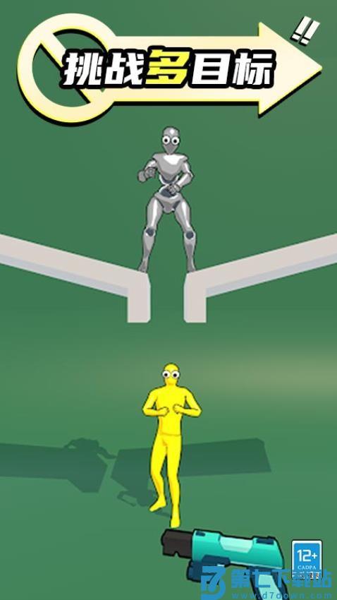 狙击小怪物游戏v1.0.3 5