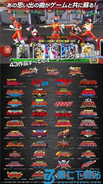 超级战队游戏(Power Rangers Dash)