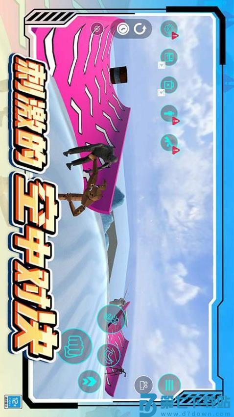 城市模拟生存游戏v1.0.4 3