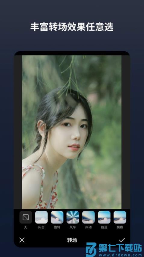 闪电分镜最新版v2.9.1 1