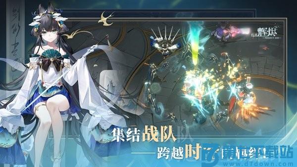 代号辉烬手游 v1.0.0 安卓版 0