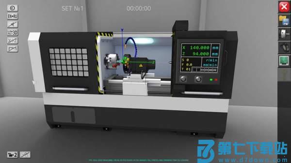 cnc数控车床模拟仿真软件手机版 v3.0.5 官方版 1