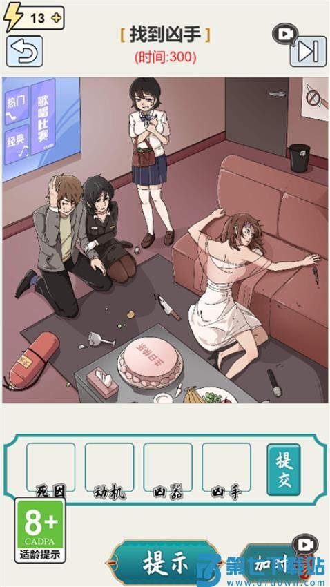 80后的幸福生活游戏v1.0.1 3