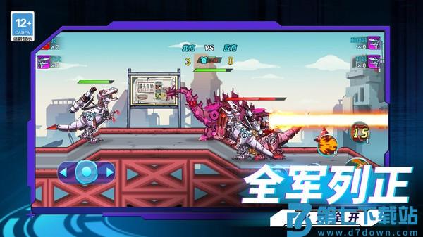 终极恐龙猎人游戏v1.1.0 2