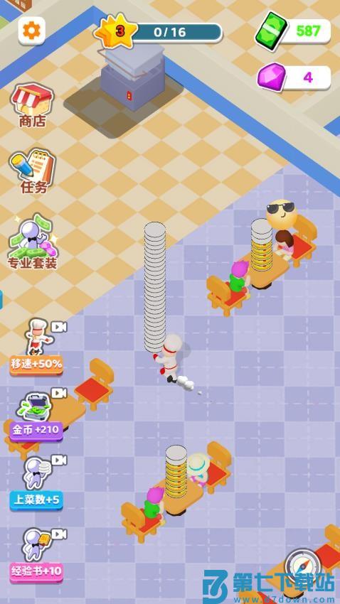 楼下的小餐厅游戏v2.0 5