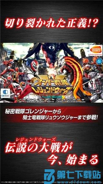 超级战队游戏(Power Rangers Dash)v1.6.4 2